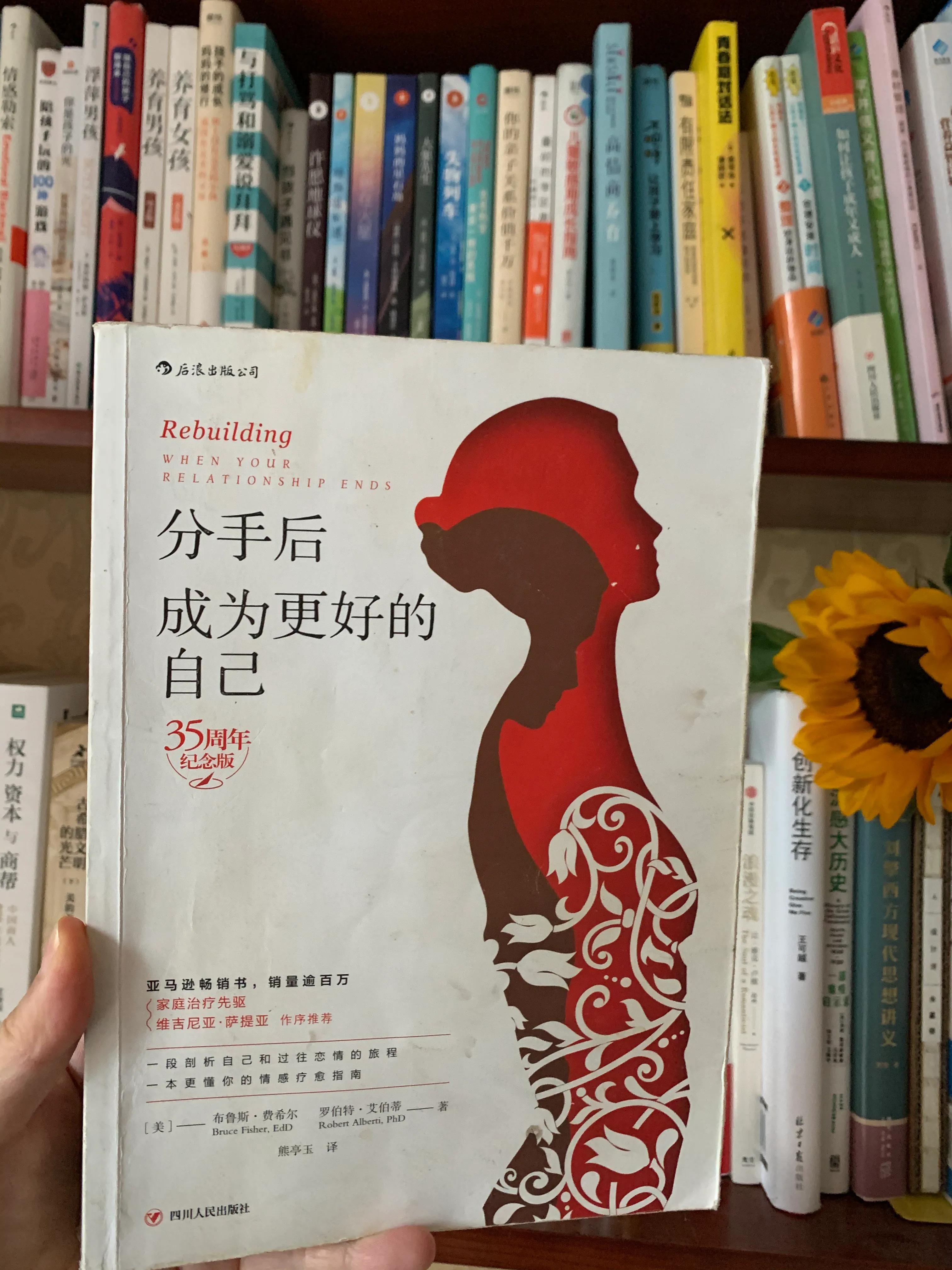 又是一年525心理健康日，这份适合普通人读的心理书单，敬请收藏