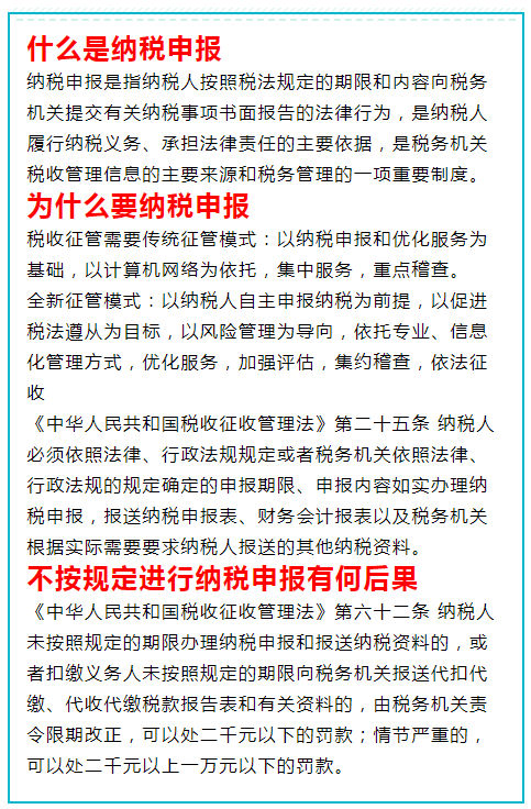 小规模纳税人账务处理,小规模纳税人账务处理分录