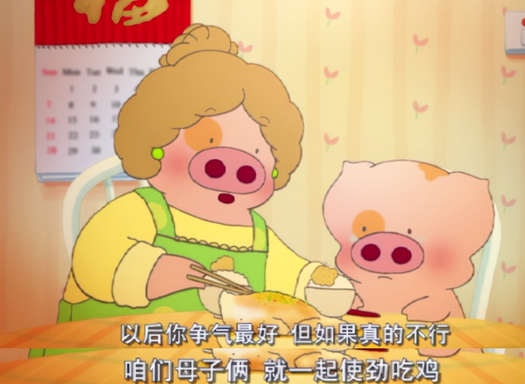 生活的甜与丧,我多年后才在麦兜的故事里看懂