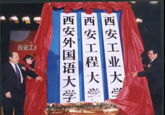 陕西这所大学坐拥4大宝藏，号称西北地区唯一，拿手活是国防军工