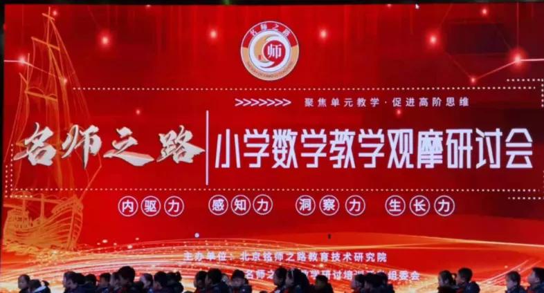 树魂立根 务实前行 延川县城关小学2020——2021学年度第一学期工作总结