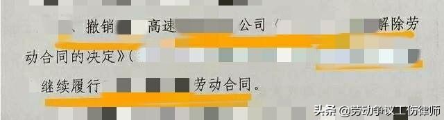 山东德州劳动工伤真实案例：7级工伤21万+劳动合同赔偿2.8万