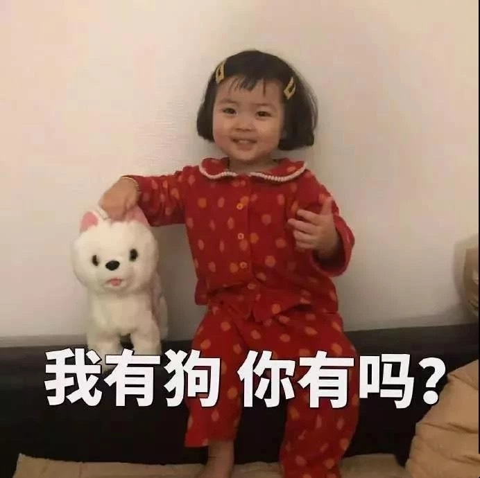 表情包：快看看我长胖没