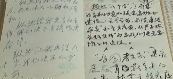 红军参谋长遇到一个可疑乞丐，正要抓起来时，发现竟是自己老师长