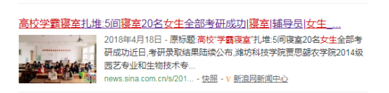 23岁女大学生砍伤室友：想要融洽的室友关系，做到这三点很重要