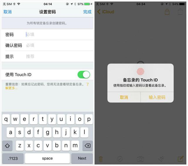 赶紧开启苹果手机的这个加密功能！再也不用怕手机文件被偷看了