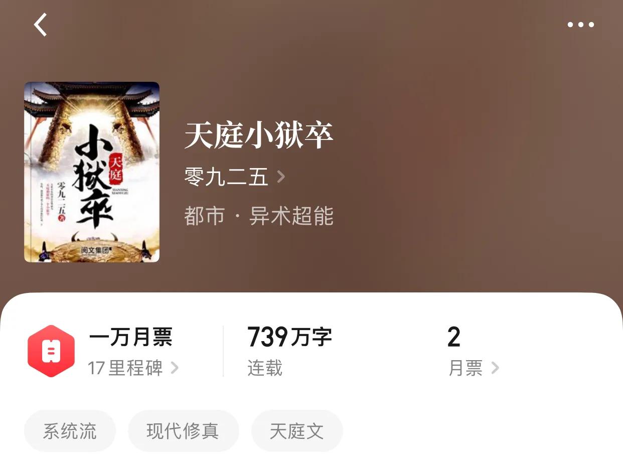 几本发生在天庭的趣事小说，带你笑一下下还非常简单的