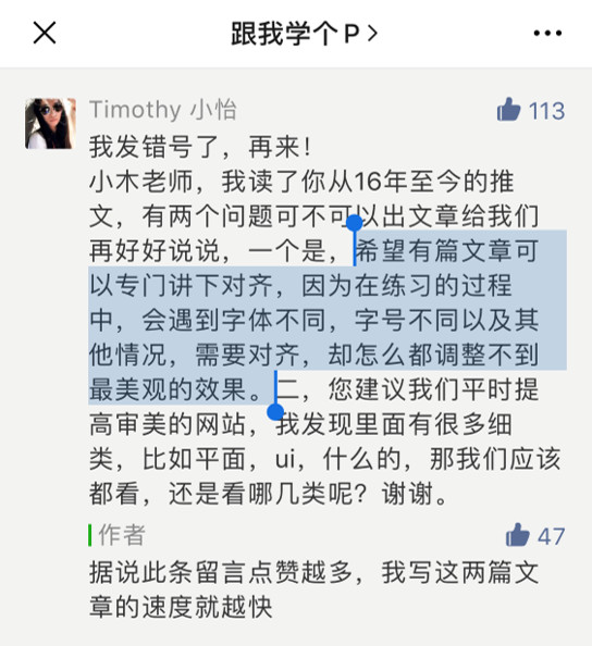 问题是到底该怎么对齐(应该对齐的地方总是会对齐的)
