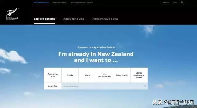 2018年新西兰5种主要移民途径!最便宜不到5万元人民币