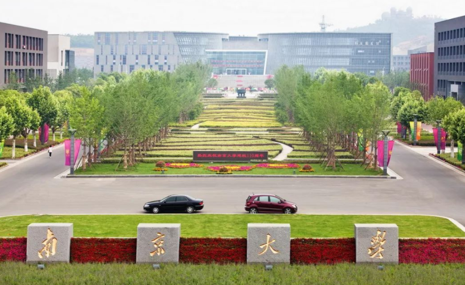 南京大学金陵学院终止办学，作为最后一届在校生，是什么体验？