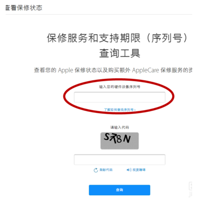 iPhone 11怎么查询激活时间？苹果手机激活时间的查询方法
