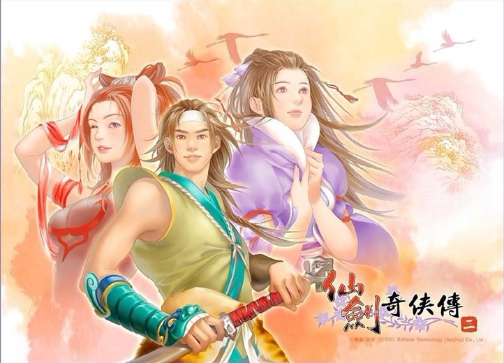 仙剑2：当年令无数玩家闻之色变的画妖，原来打起来这么容易