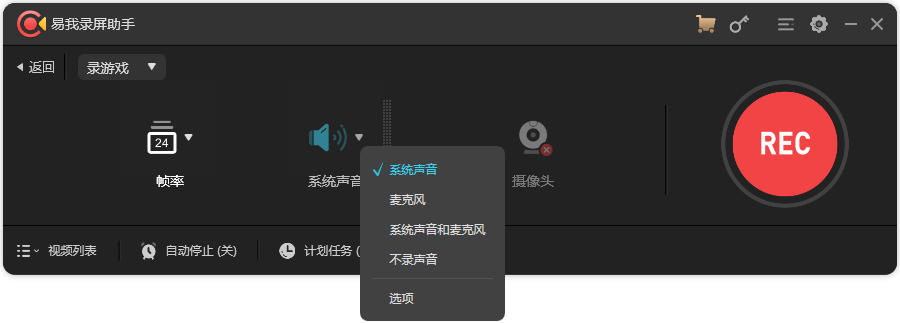 快手怎么錄游戲視頻？超詳細教程