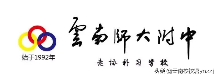 云南艺考生文化补习哪里好？