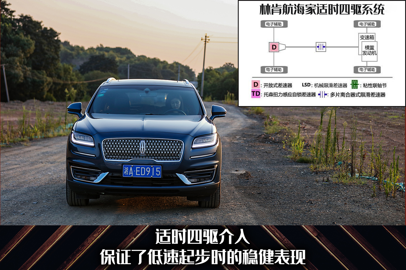 豪华SUV应该是什么样？玩车妹试驾林肯航海家，分享真实感受
