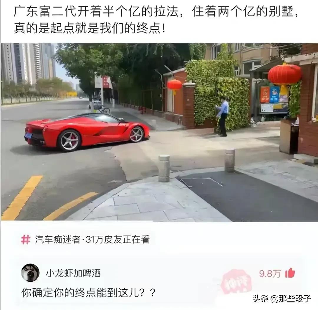神评爆笑精华版（17）