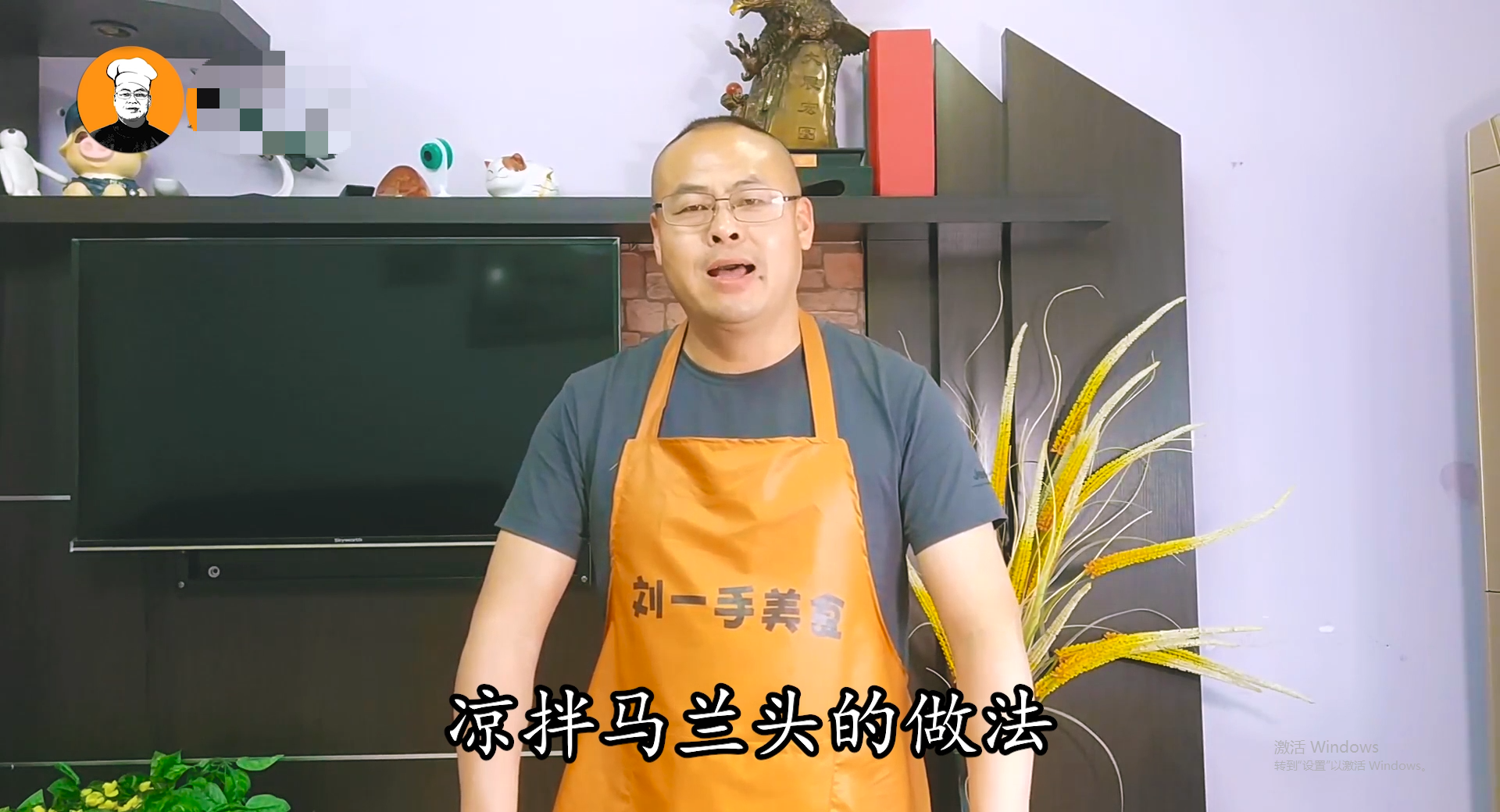 涼拌馬蘭頭,涼拌馬蘭頭怎么做