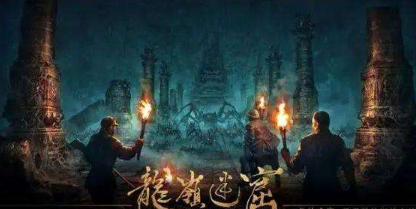 《鬼吹灯》1-8部整个故事脉络清晰解析整理
