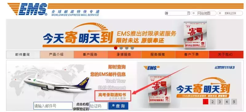 权威发布！川大理科649、文科614！四川高考一本调档线出炉