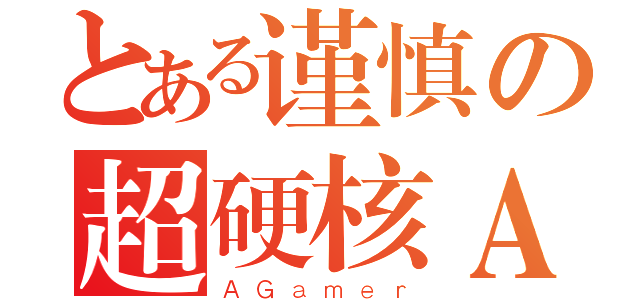 ps4注册港服账号教程（索尼免费送游戏）