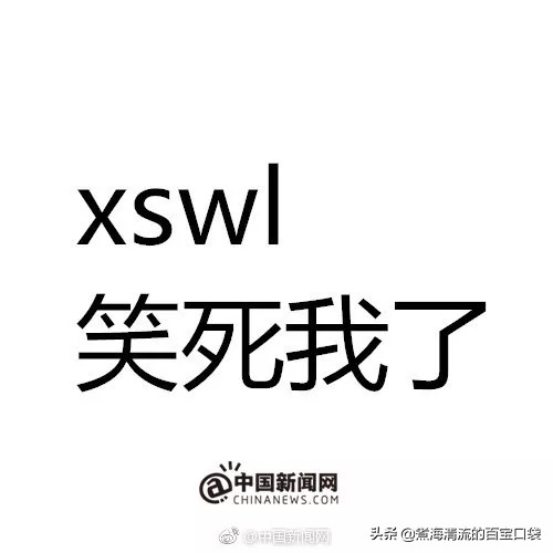 年代现象：细数80、90、00后那些你一定用过的潮流语录