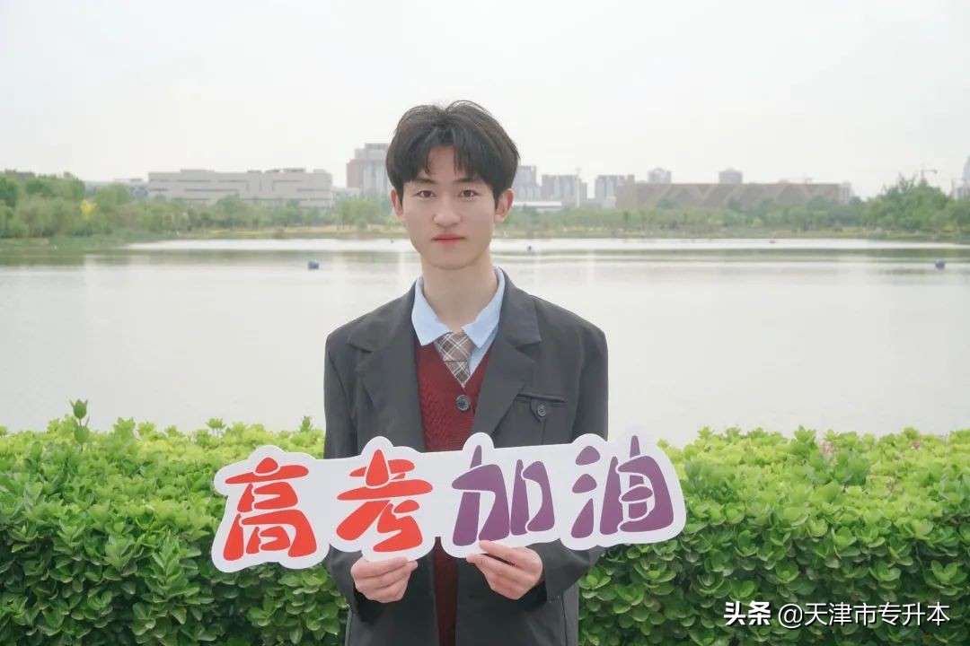 @天软新生，期待与你在天工大校园邂逅