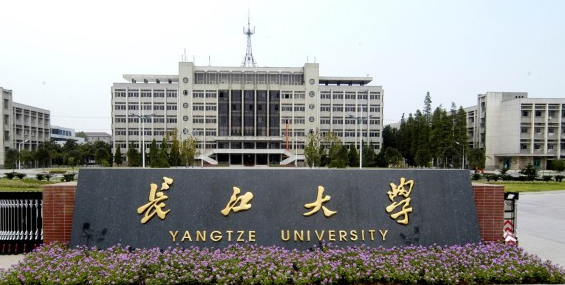 艺术类招生计划695人录取754人，长江大学2021年录取数据分析