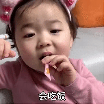 黄夏温套路表情包｜出售本人