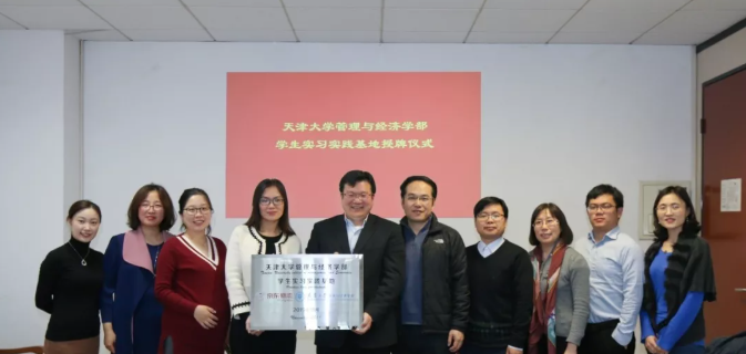 列入国家紧缺人才！天津大学这一专业“火”了，研发国际标准，实力国内第一！