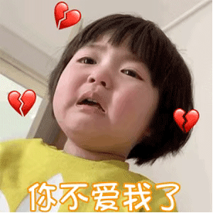 动图表情包：出来蹦迪啊！