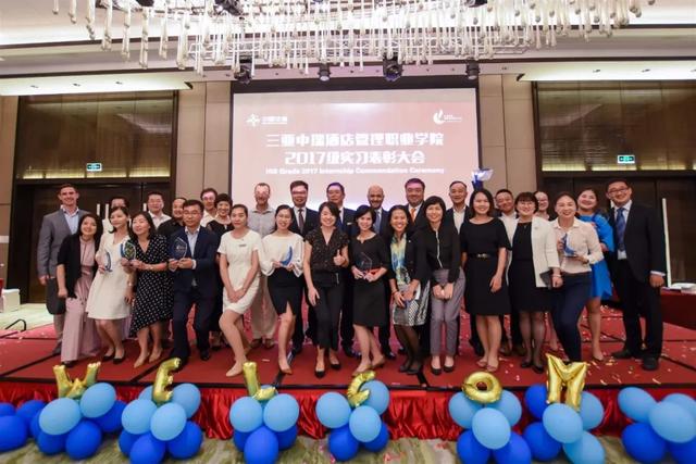 欢迎报考三亚中瑞酒店管理职业学院