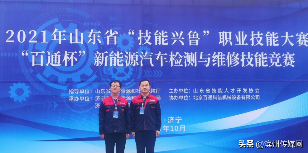 喜报：滨州市技师学院师生又获多个奖项