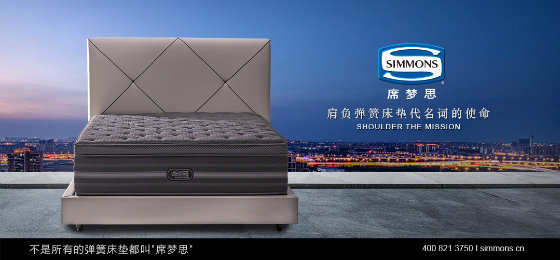 床垫商标注册取名大全（席梦思商标的前世今生）