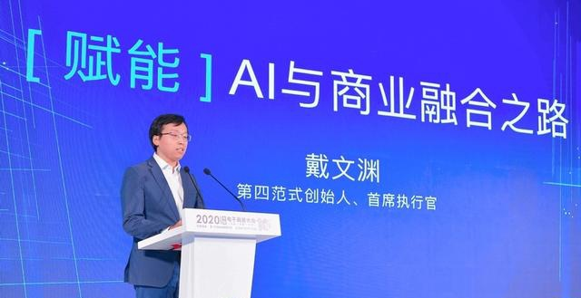 包装过度？他26岁就当“百度高级科学家”？真被华为“挖走”过？