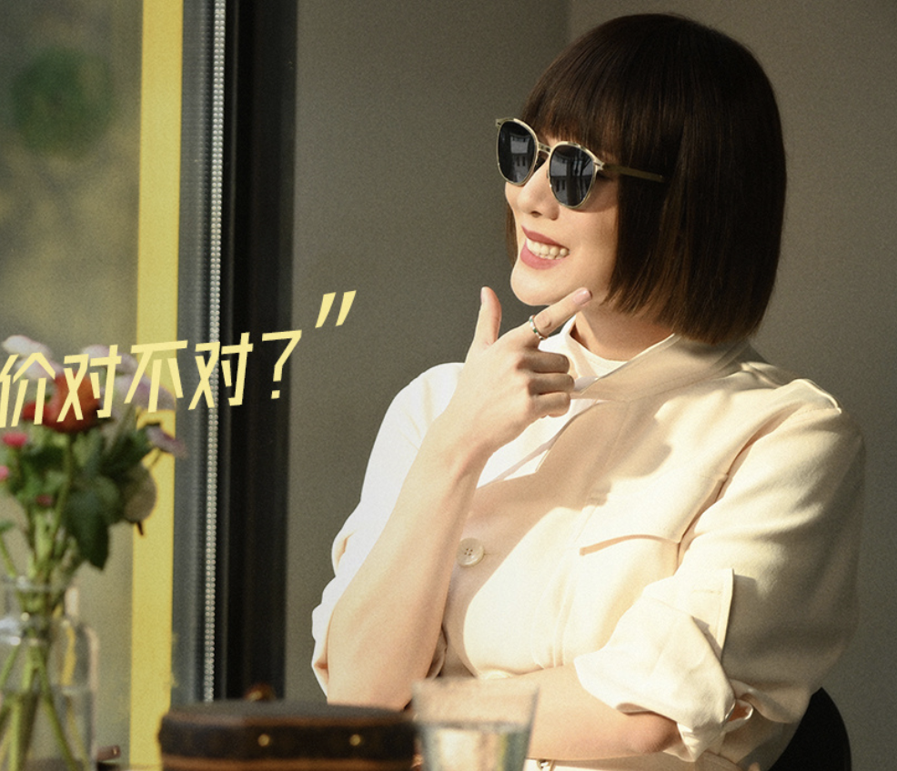 王珞丹新剧演女强人,37岁还剪米莱同款刘海,精英穿搭气场倒挺足