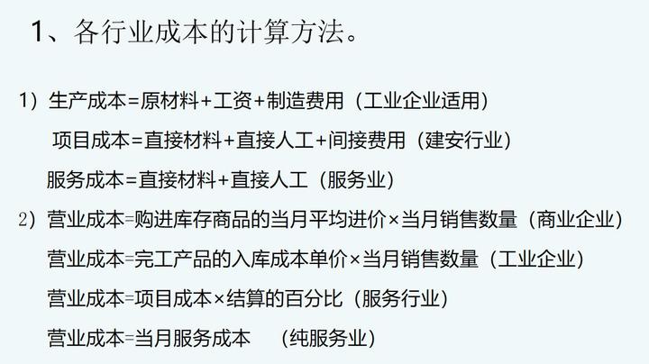看完95后代账会计总结的10条代理记账的工作要点，不愧是月薪9000