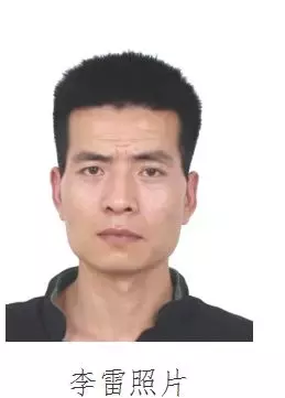 悬赏！陕西公开缉捕第一批52名涉黑涉恶案件在逃人员，名单来了