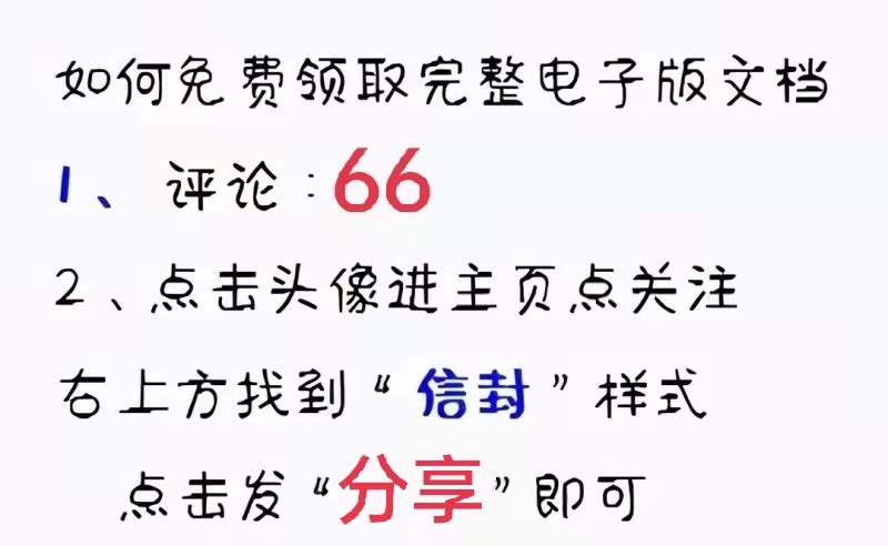 对答案了！2021年中级会计三批 三科真题，附答案解析