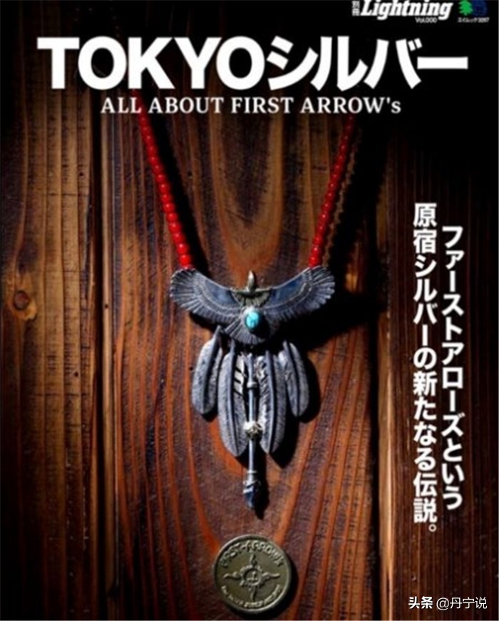 入门级高档银饰品牌，日本First Arrows推出经典收藏系列产品