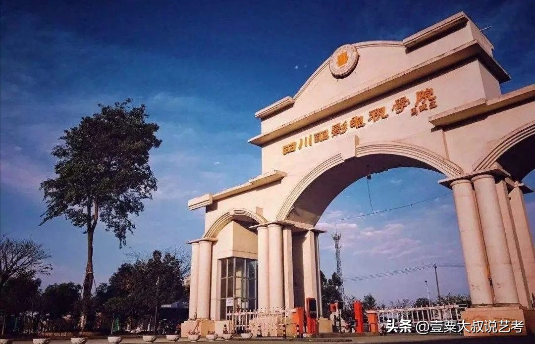播音专业学校排名（国内最好的播音专业高校前3名）