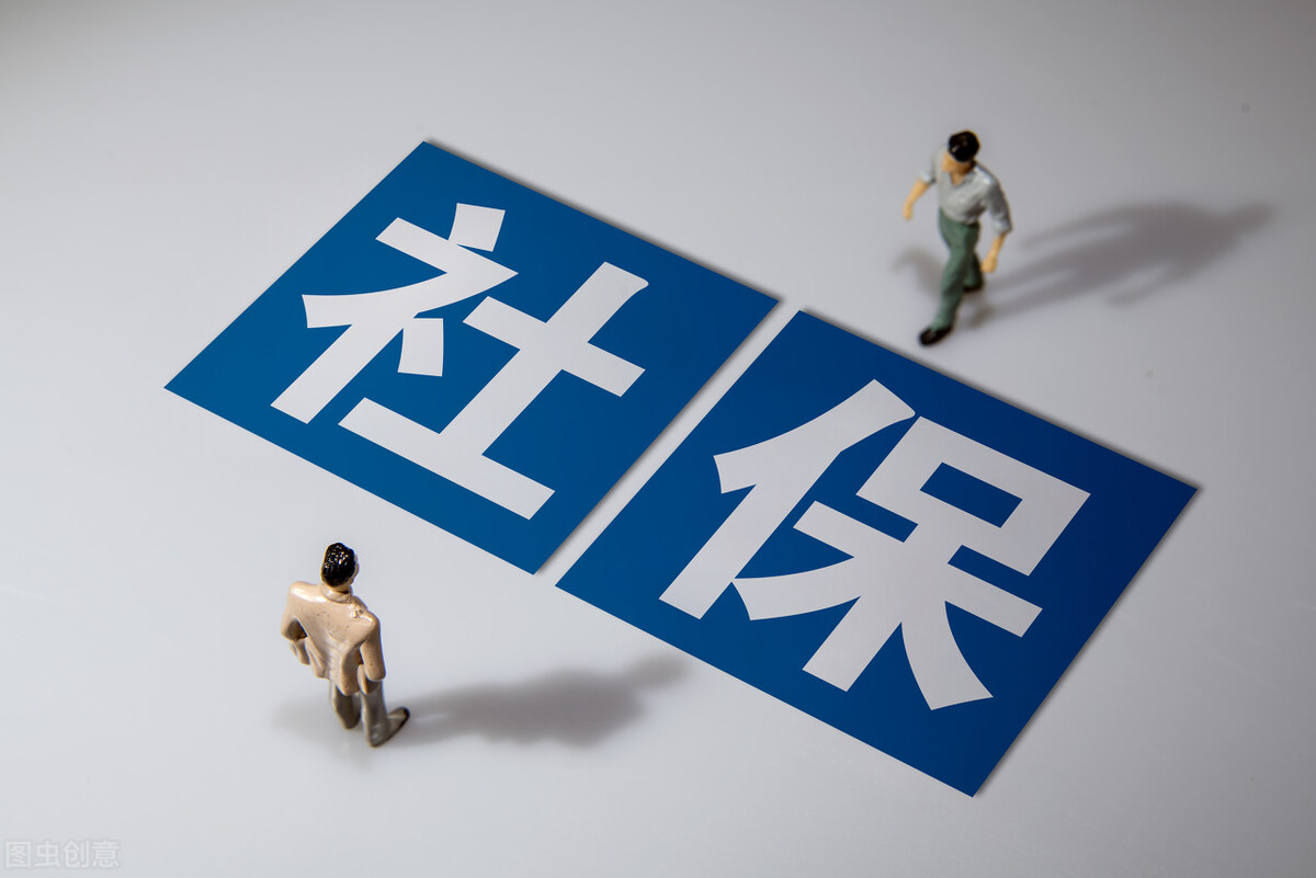 社保包括什么,社保包括什么保险