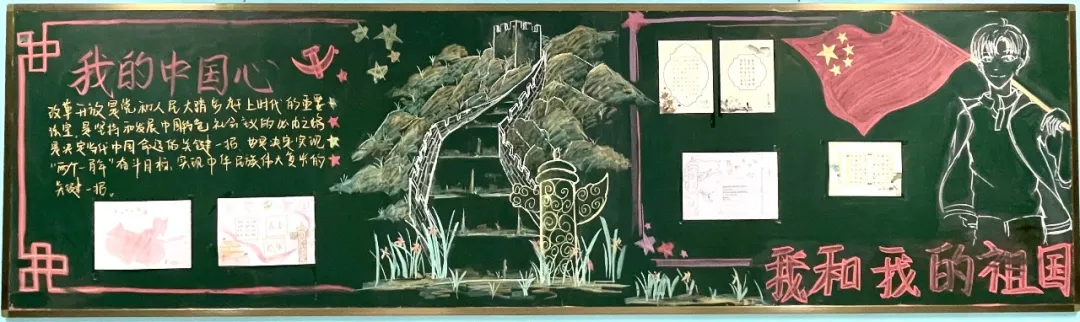 画笔勾勒爱国情，墙绘尽展中国梦｜开元学校高中部文化墙更新啦