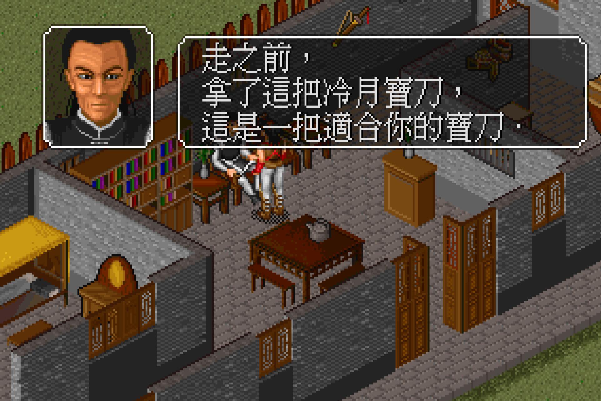 《金庸群侠传》最让人困惑的主线任务，胡斐如此拉胯又不得不练