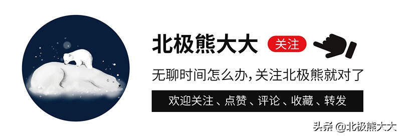 “小章子怡”童瑶的上位手段，和被她利用过的男贵人们