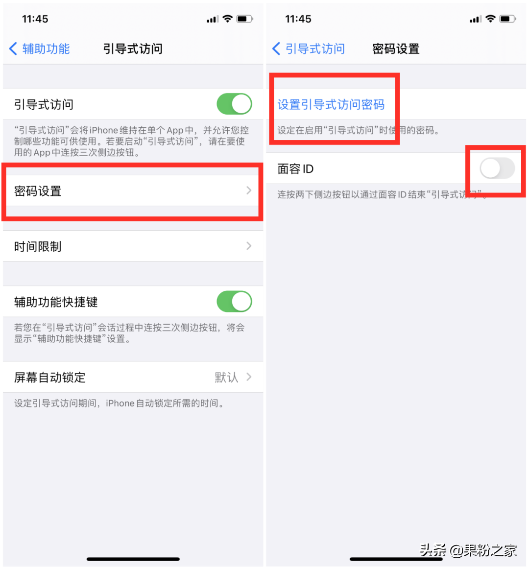 苹果手机应用怎么加密（iPhone13怎么设置应用加密）