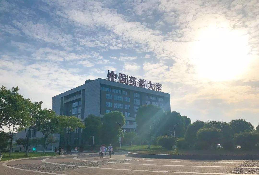 中国药科双雄丨中国药科大学&沈阳药科大学