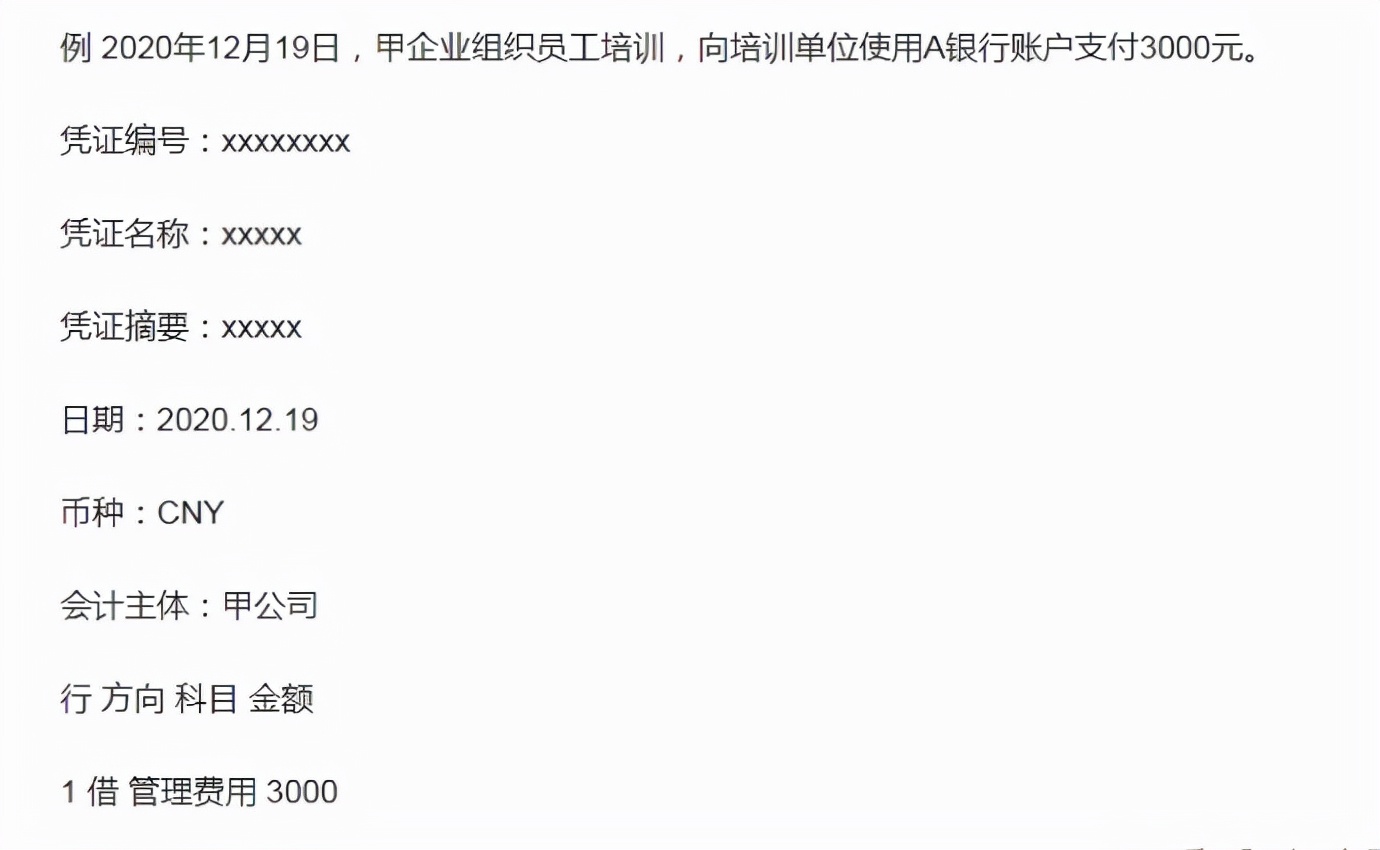 零基础可以学习会计吗？新手小白怎么快速进入状态？