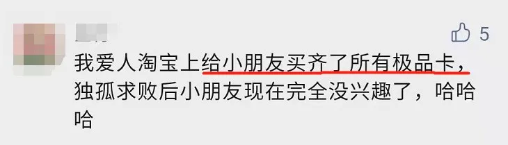 1毛钱的奥特曼卡，已经悄悄赚走小学生15亿了