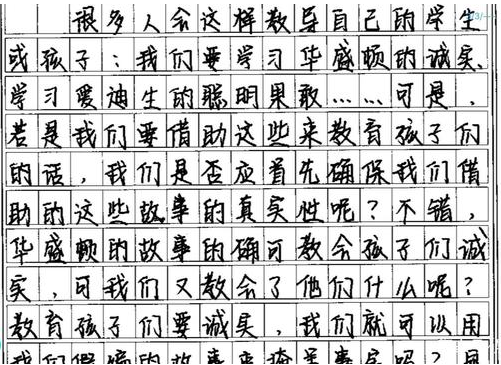 高考考场布置2017（高考考场上的那些神仙字体）