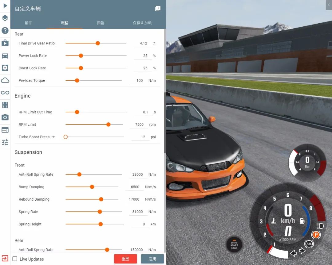 撞车模拟器？太小看它了！带你认识真正的BeamNG.drive